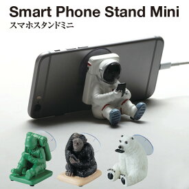 楽天市場 Iphone スタンド吸盤の通販 楽天市場 Iphone スタンド吸盤の通販