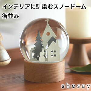 CeAɓރXm[h[ X 108235yu̔ Xm[h[   NX}X NX}X NX}XfR[V AeB[N o^C zCgf