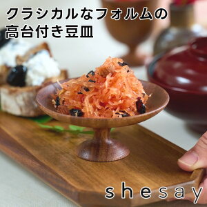 yshesayzAJVA̖؂ō NVJȃtH̍tM 108447yu̔ R|[g ؐ v[g M  M  IuWF NX}X NX}X NX}XfR