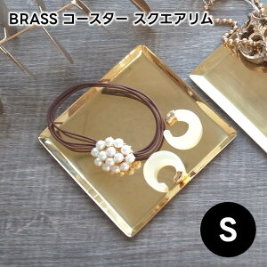 yHorn PleasezuX R[X^[ XNGA STCY 308405yBRASS ^J R[X^[ gC g[ ANZT[ ANZT[g[ Horn Please ̓ ̓ hV̓ NX}X xmasz