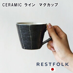 yԌʉizyRESTFOLKzCERAMIC C }OJbv 161144y{zy}OJbv }O Jbv R[q[Jbv My Lb` H M At^k[eB[ k ̓ ̓ hV