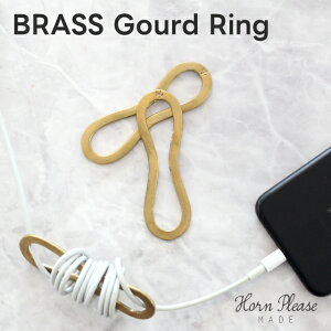 �yHorn Please MADE�z�u���X �S�[�h�����O S�T�C�Y 303863�y�u���̔� BRASS Gourd ring �R�[�h�z���_�[ �C���z���R�[�h �P�[�u���z���_�[ �R�[�h�N���b�v �P�[�u���N���b�v �z���C�g�f�[ ��̓� �h�V��