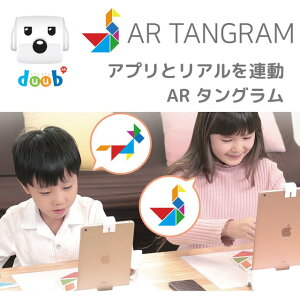 �yduub�zAR�^���O���� AR TANGRAM�@5133001TA AR���^�o�[�X�Z�p�������ꂽ�V�����]�g���yAR �^���O���� �m�� �������� �ߋ� �m��ߋ� �m��A�v�� ���� �̈� �X�y�[�X�W���C ��̓� ���̓� �h�V�̓�