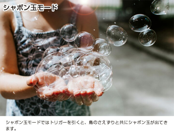 楽天市場 ボイスレコーダー シャボン玉 トゥーキー トーキー Tookie Talkie 行楽 晴れ 面白い 可愛い ボイスチェンジャー オオハシ スペースジョイ インテリア雑貨cute