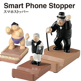楽天市場 力士 スタンドの通販 楽天市場 力士 スタンドの通販