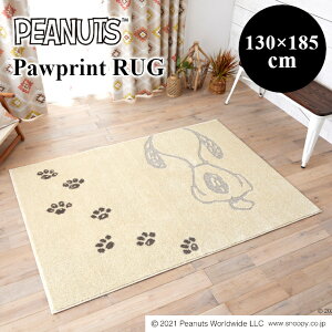 yPEANUTSzPawprint RUG |EvgO 134-75770 130×185 X~mG