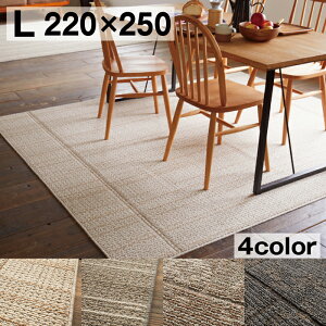 CaRuRu�i�J�����j�V���[�Y ���O DK�E�b�h DK���X�e�B�[ 220×250 �y���{�� ����~�� �h�_�j ���g�Ή� �X�~�m�G�z