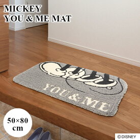 【Standard Collection】MICKEY / YOU & ME MAT ミッキー / ユーアンドミーマット DMM-4064 50×80 スミノエ