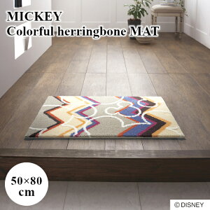�yStandard Collection�zMICKEY / Colorful herringbone MAT �~�b�L�[ / �J���t���w�����{�[���}�b�g DMM-4065 50×80 �X�~�m�G