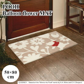 【Winnie the Pooh】POOH / Balloon flower MAT プー / バルーンフラワーマット DMP-4056 50×80 スミノエ