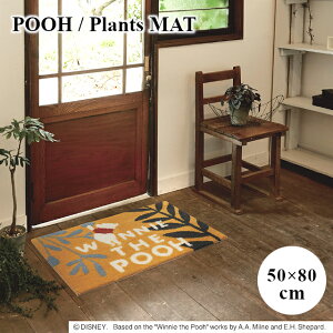 yWinnie the PoohzPOOH / Plants MAT v[ / vc}bg DMP-4063 50×80 X~mG