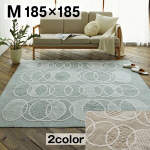 CaRuRu�i�J�����j�V���[�Y ���O Rythme ���g�� 185×185 �X�~�m�G