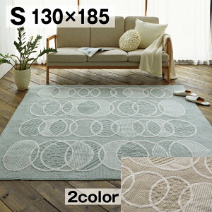 CaRuRu�i�J�����j�V���[�Y ���O Rythme ���g�� 130×185 �X�~�m�G