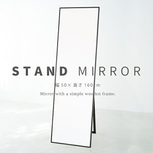 �טg�X�^���h�~���[�i50×160�jNK-21�y�V�R�� �k���� ���{�� �i�`������ �� �S�g�� �p�� ������ �ؐ��X���� �Z�~�I�[�_�[ ���{�� �����i ines �A�C�l�X �i�䋻�Y�z