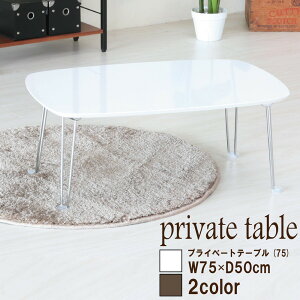 75CyɎg鋾ʃvCx[ge[uy ܂肽 i䋻YzNK-757y܂肽 e[uz