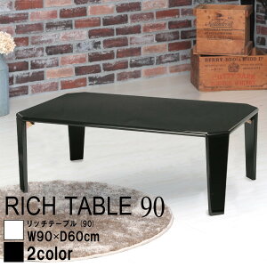 ʉHb`e[u90y ܂肽݁zNK-955y܂肽 e[u i䋻Yz