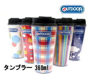 yԌʉizyOUTDOORz^u[ 360ml 314-811`314-815 yAEghA  {g OUTDOOR PRODUCTS ^u[ 킢 NX}X Xmasz