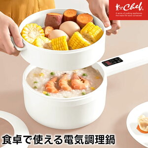 yԌʉizCHEF HŎgdC 20cm EP-70194yg[h Ɠd  \ dC  dC Ў ЂƂ炵 20Z` KXWt dC 