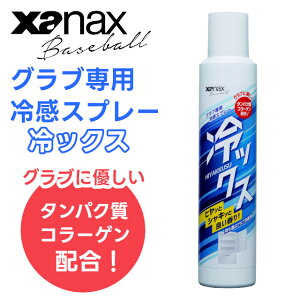 yԌʉizbNX Oup⊴Xv[ BAOHYS1 220ml yxanax UibNX 싅 baseball x[X{[ N싅 Z싅 OueiX O[u WjA I[Eh o