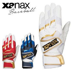 【期間限定特別価格】バッティング 手袋 両手 BBG101【xanax ザナックス 野球 baseball ベースボール スポーツウェア バレンタインデー ホワイトデー 母の日 父の日 敬老の日 クリスマス xmas】
