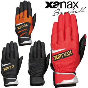 【期間限定特別価格】バッティング手袋 両手 極厚 BBG106【xanax ザナックス 野球 baseball ベースボール スポーツウェア バレンタインデー ホワイトデー 母の日 父の日 敬老の日 クリスマス xmas