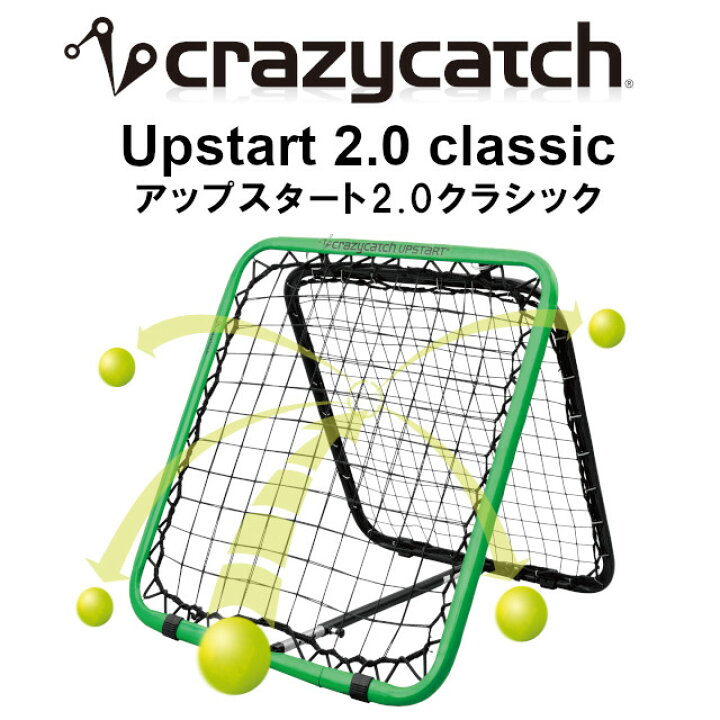 楽天市場】【メーカー直送】crazycatch Upstart 2.0 classic アップ 