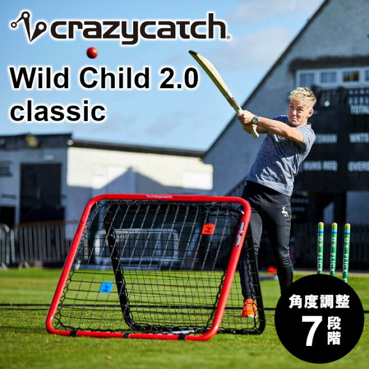 楽天市場】【メーカー直送】crazycatch Wild Child 2.0 classic 