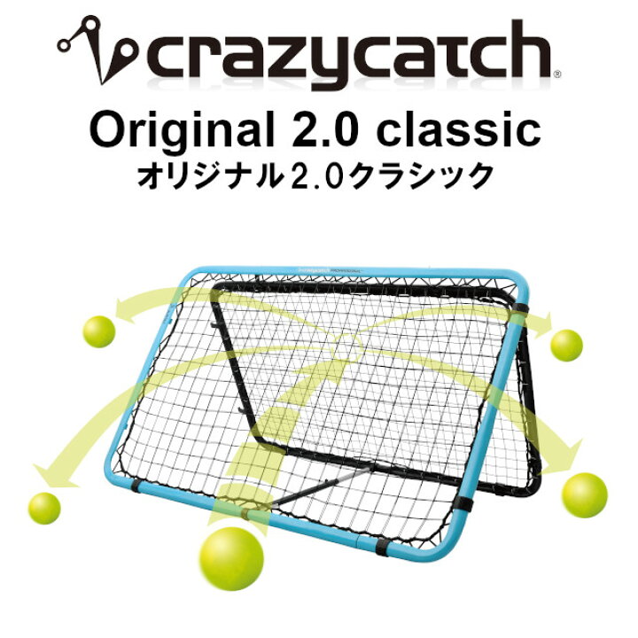 楽天市場】【メーカー直送】crazycatch Original 2.0 classic  