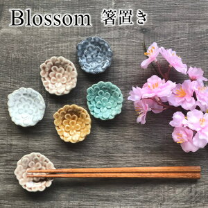 Blossom ͂y}ᓩ Z ͂  u H AeB[N ԕ At^k[eB[ k o^C zCgf[ ̓ ̓ hV̓ NX}X xmasz