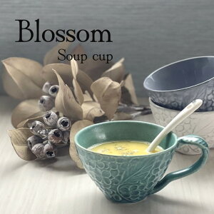 Blossom soup cup 250ccy}ᓩ Z }OJbv X[vJbv q Jbv Jbv H AeB[N ԕ At^k[eB[ k o^C zCgf[ ̓ ̓ hV
