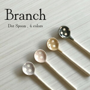 Branch Dot Spoon hbg Xv[ YMG-015-005 YMG-015-006 YMG-015-007 YMG-015-008y}ᓩ Z  eB[Xv[ }h[ Jg[ H AeB[N At^k[eB[ k o^C