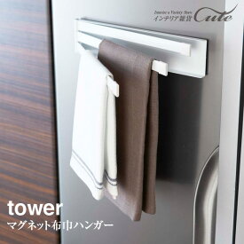 楽天市場 マグネット タオルハンガー キッチン用品 食器 調理器具 の通販