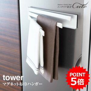 ytowerz }OlbgzЃnK[ ӂ| ^[ 2456 2457yKI-22zyKT-TW BG R z nK[ }Olbgz
