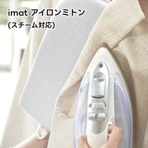 ypՁzyimatzAC~giX`[Ήj3361 AC}bg }bg AC ֗ iron-imat-wh _ Ώۓő ^yRpNgzyRƁz