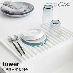 y񂹔z܂ ؂g[ toweryRƁz3835 3836 _ Ώۓő ^ytbN VN  g[ H 䏊 ؃}bgz