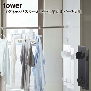 y񂹔zytowerz}Olbg oX[  z_[2g ^[ 4915 4916_ Ώۓő ^yR oX h[ ݒu Œz