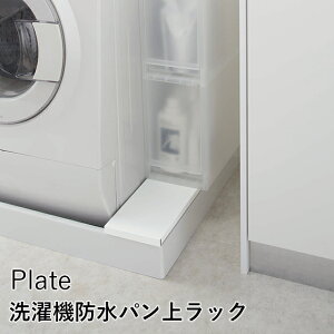 目隠し プレートの人気商品 通販 価格比較 価格 Com