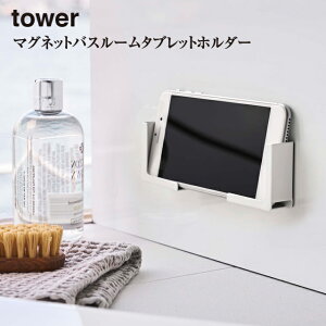 y񂹔zytowerz}Olbg oX[ ^ubg z_[ ^[ 4981 4982yC f oX X}z ipad ACpbh RƁz