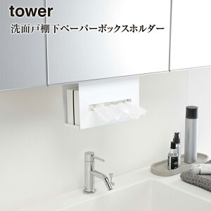 y񂹔zytowerzʌ˒I y[p[{bNX z_[_ Ώۓő ^^[ 5010 5011yR ʏ ˒I XbL eBbV BOX [ ʑz