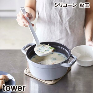 y񂹔zytowerzVR[ 5189 5190_ Ώۓő ^yR ̃t`ɂ₷ ₷ v郁tz