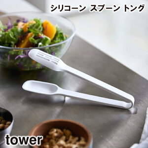 y񂹔zytowerzVR[Xv[gO@5193 5194_ Ώۓő ^yR  Ȃ ЖʃXbg `؂ł u߂   z