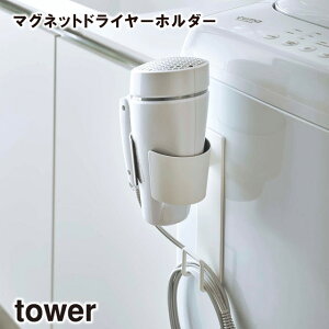 y񂹔zytowerz}OlbghC[z_[ 5391 5392 _ Ώۓő ^yʏ  hC[ hC[z_[ [ [ RƁz