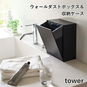 y񂹔zytowerzEH[_Xg{bNX[P[X 5433 5434 _ Ώۓő ^y^[ Lb` S~ ʏ [{bNX tBtbN ΂{[hs R