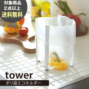 y񂹔z_ 2ȏ㑗 ^|܃GRz_[ ^[ 6787 6788 S~ _Xg{bNX GB-J _ Ώۓő ^y tower | GRz_[ Lb` ① y