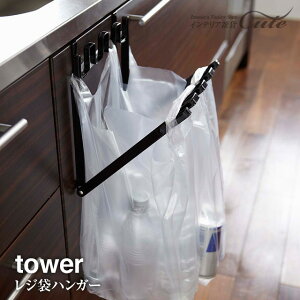 y񂹔zW܃nK[ ^[ tower 7133 7134yKI-13z_XgR[i[ Œ KT-TW R WH BKyW nK[  Œ Lb` VN |܁zyRƁz