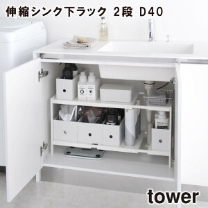 y[J[zytowerzLkVNbN 2i D40 zCg W50~85XD40XH35cm 4950 4951yR Lb` RpNg[ bN 6iK  VNbN bNz