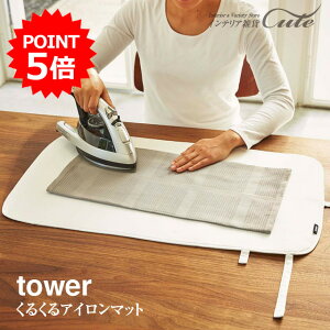 yԌʑzyr[TzAC}bg 邭AC}bg ^[ 3357 3358ytower AC ȃXy[X ACV[g }bg AC AC| ֗ Rp