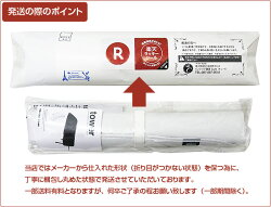 【期間限定送料込み】アイロンマットくるくるアイロンマットタワーマットアイロン便利IM-TW【towerコンパクト収納】【山崎実業】【楽ギフ_包装選択】02P03Dec16