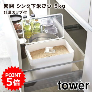 yԌ著zyr[Tzytowerz VNĂт 5kg vʃJbvt 3377 3378 _ Ώۓő ^y^[ Ăт ğC  ۑ ۑe Lb` Lb`[