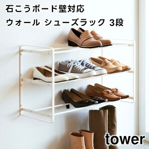 y񂹔zytowerz΂{[hǑΉEH[V[YbN 3i zCg ubN 4506 4507yR ^[ ʔ s25cm C ֎[ V[YbN ʔ C ^[